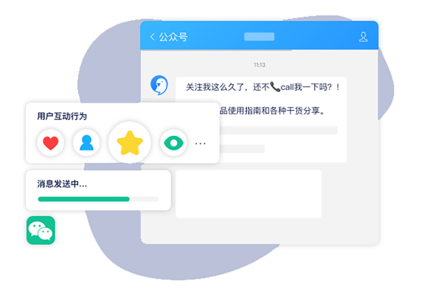 技术开发与安全伙伴